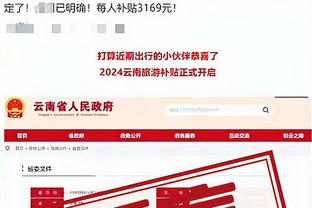 必威手机app下载安装官网截图3